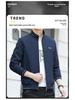 Men's Loose Fit Jacket - Spring & Autumn, Plus Velvet Warmth, Casual Thin Coat, Large Size.