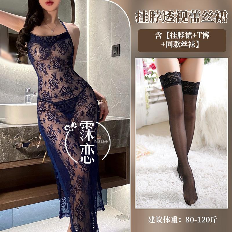 Sexy Lingerie Lace Perspective Dress Chain Split Sexy Perspective Suspenders Babes Flirting Uniform