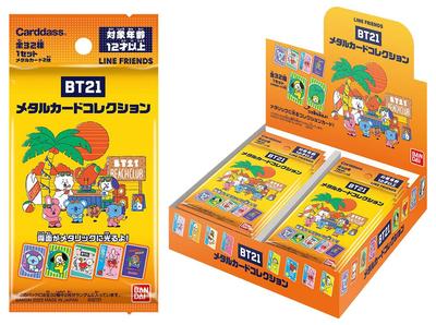 Bandai BT21 Metal Card Collection (BOX)