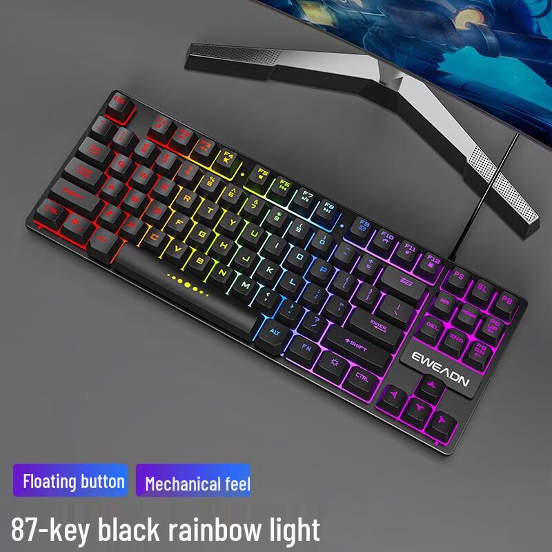Qianxingzhe GX50 87-Key Wired Gaming Keyboard