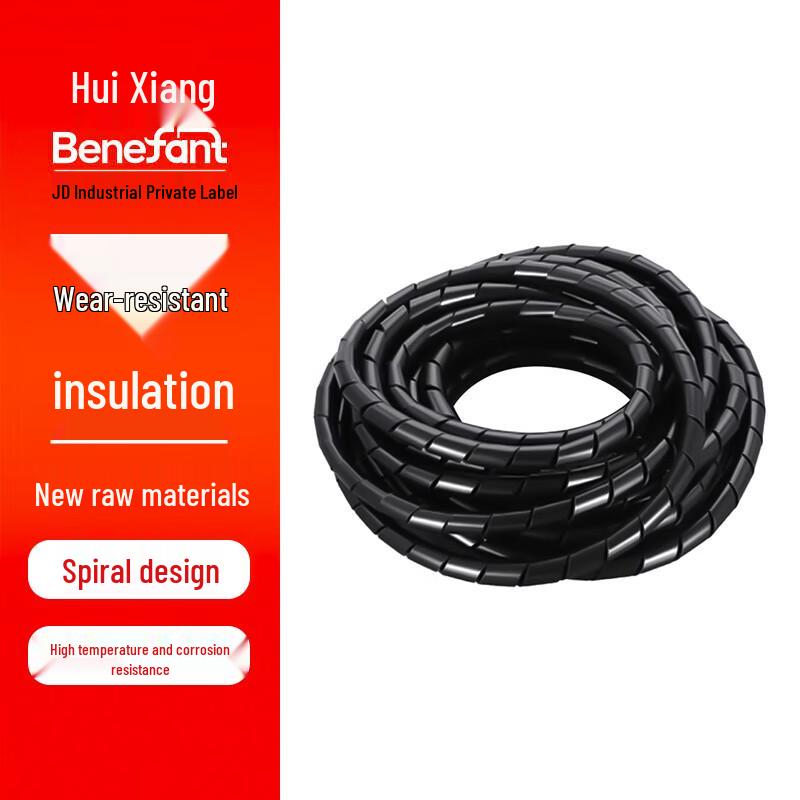 Huixiang PE Cable Management Spiral Wrap
