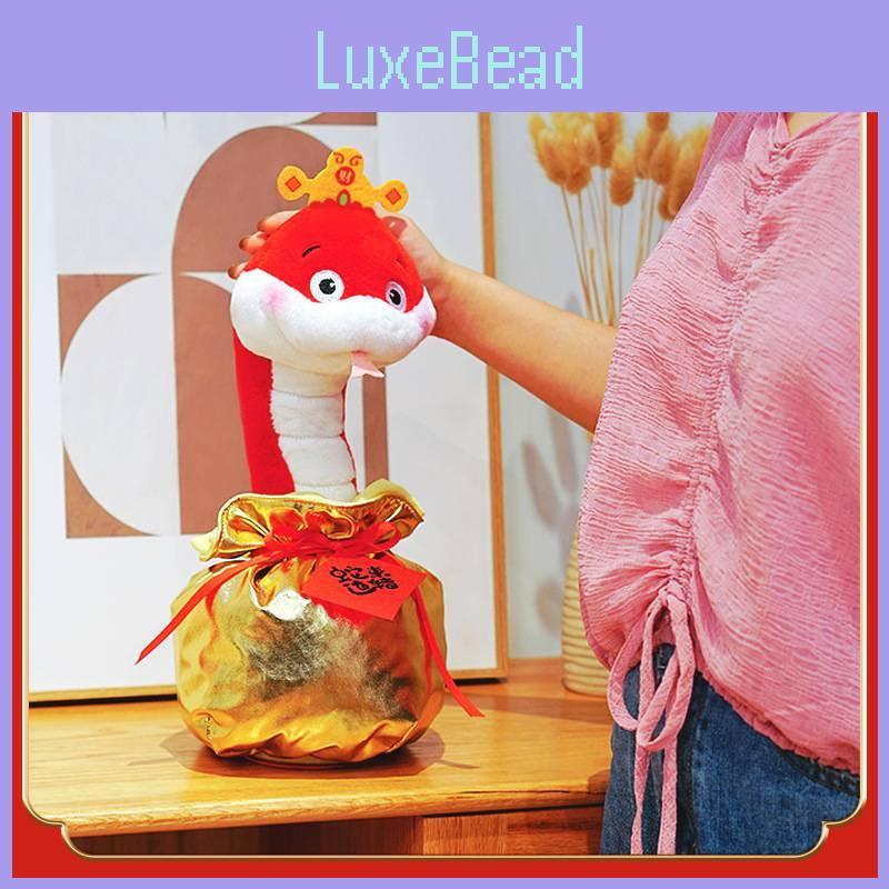 Toy Snake Plush Will Spin Cute Cartoon Girl Children Holiday Funny Dolls Gift