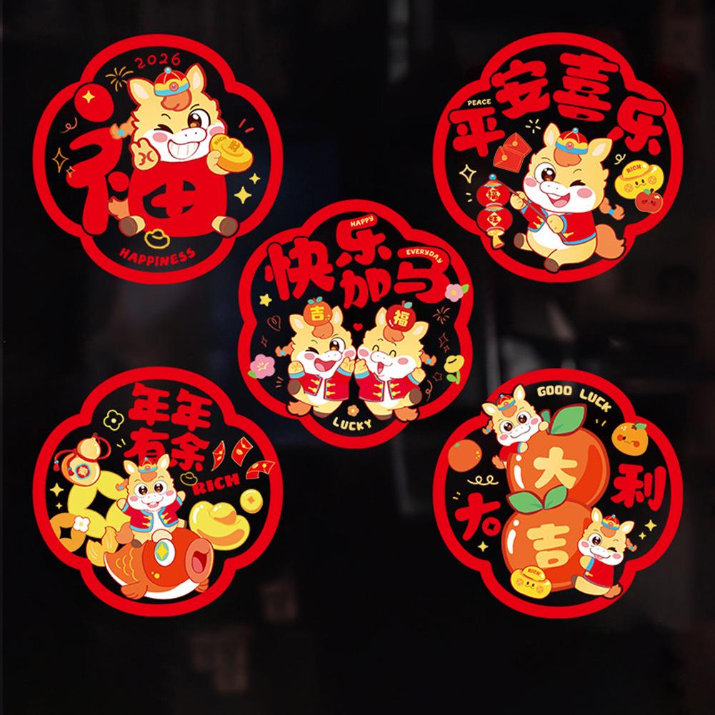 Reusable New Year Window Flower Decorations Residue-Free Decor Living Room Window Decor