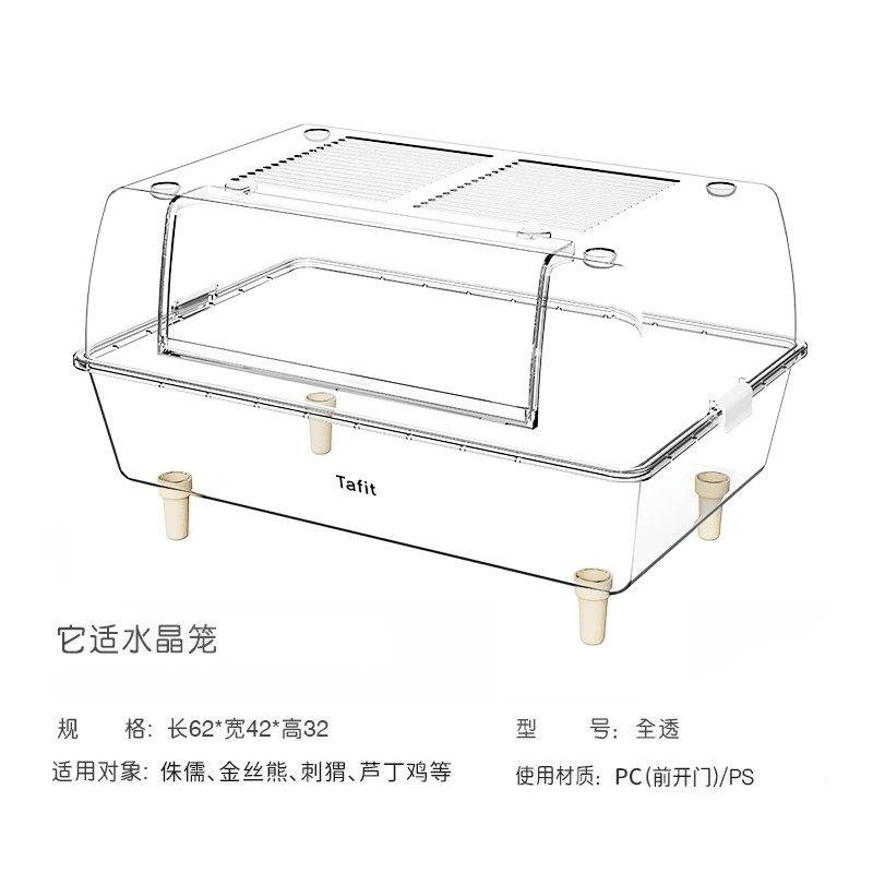 

75cm Acrylic Transparent Hamster Cage Large Villa Habitat for Hamsters Dedicated Pet Home Spacious Enclosure for Small Animals