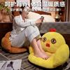 Semi-Surround Thickened Plush Seat Cushion Lazy Integrated Butt Pad Student Futon Pad Office Warm Chair Cushion