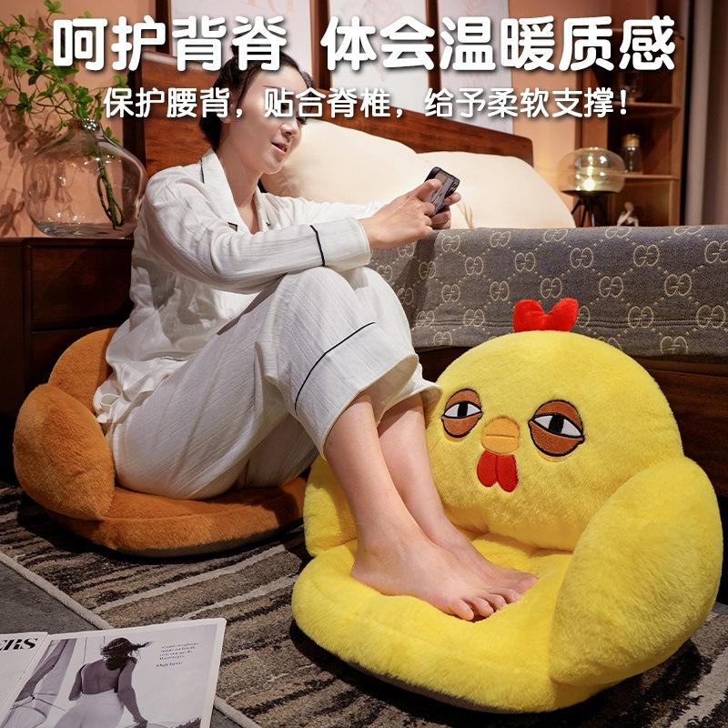 Semi-Surround Thickened Plush Seat Cushion Lazy Integrated Butt Pad Student Futon Pad Office Warm Chair Cushion