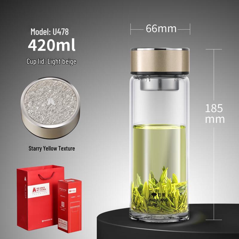 Wanxiang Portable Tea Infuser Glass Bottle