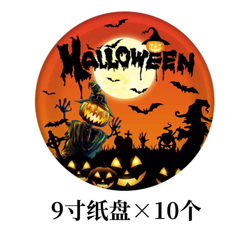 Halloween Feiertagsparty Partyarrangement Pappbecher Pappteller Kürbis Fledermaus Papiergeschirr Anpassung