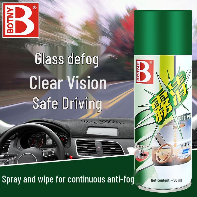 Baoshili Car Glass Anti-fog & Water Repellent