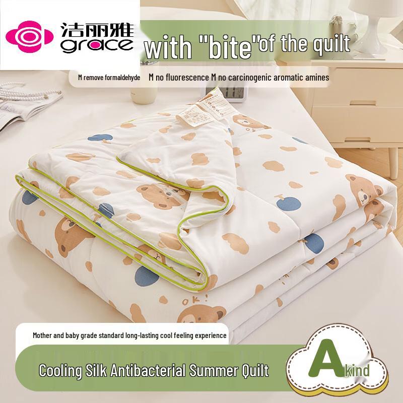 

Jie Li Ya Милое одеяло летнее из тенселя и ледяного шелка с мишкой