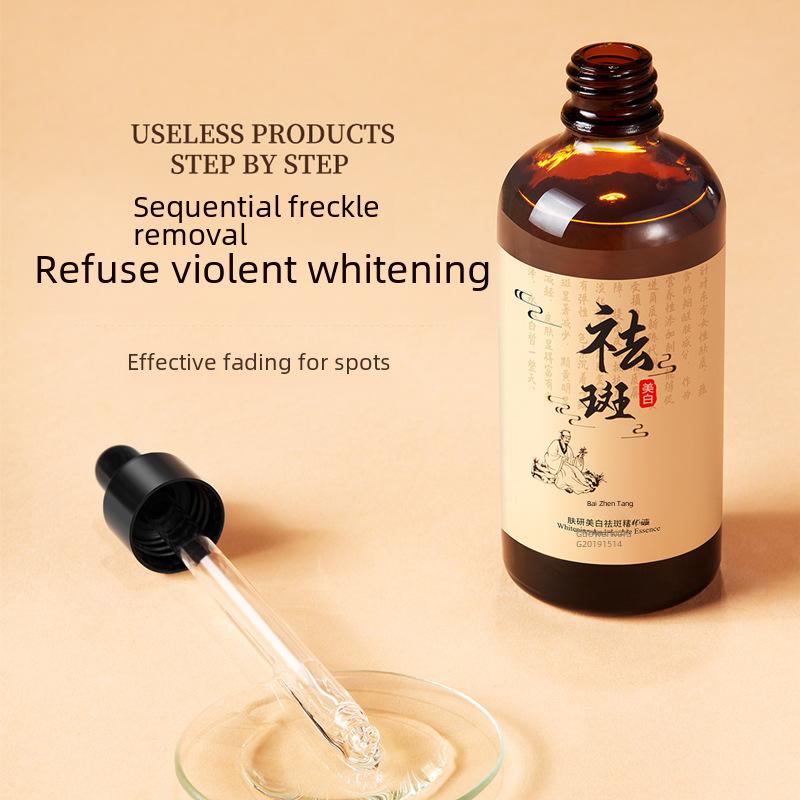 Turmeric Freckle Whitening Serum Anti-oxidant Nourishing Moisturizing Repair Skin Brighten Fade Dark Spot Essence Face Care