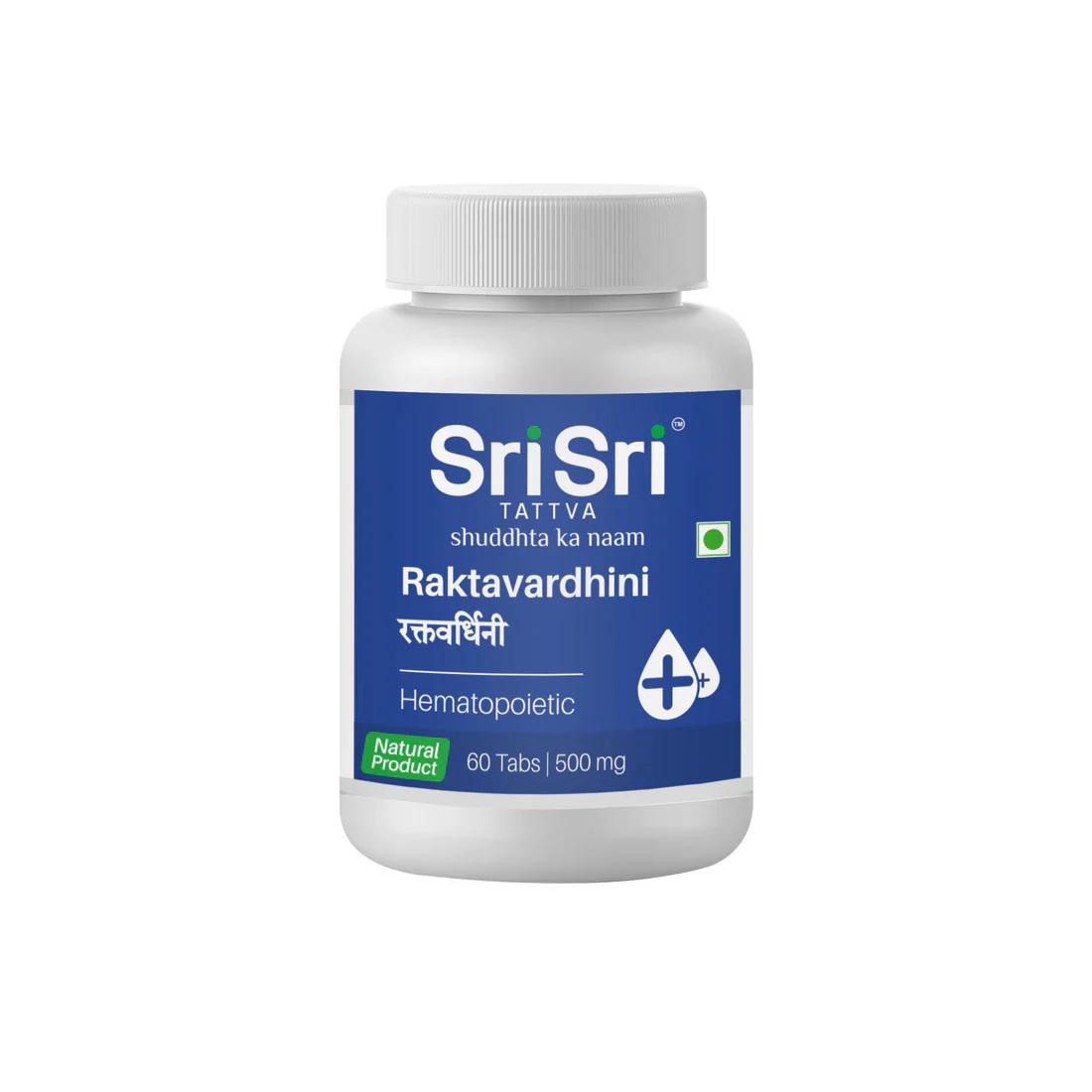 

Raktavardhini Tablet - Hematopoietic, 60 Tabs | 500 mg Pack = 60 Tabs