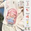 15cm Dustproof Crossbody Stroller Bag: La Bu Bu Second Gen Transparent PVC for Cotton Dolls