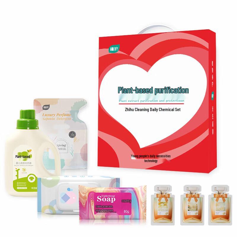 Zhihu Household Cleaning Essentials Kit