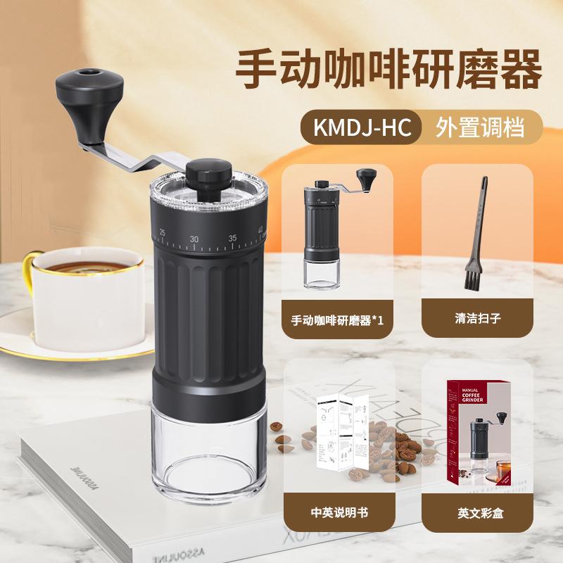 Hand cranked coffee machine, bean grinder, coffee bean grinder, manual grinding, hand grinded coffee machine, small household external adjustment