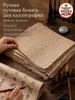 Paper for drawing, 50 sheets, pcs