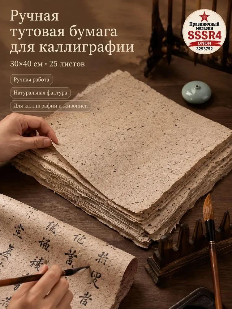 Paper for drawing, 50 sheets, pcs