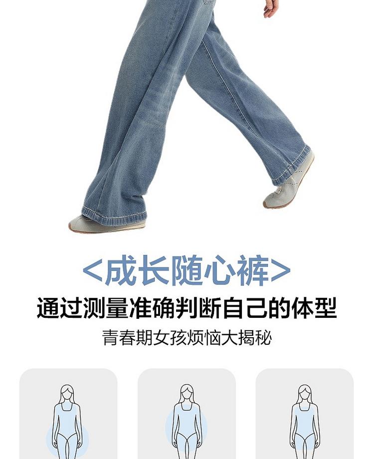 Disha Official Children's Clothing Youth Pants Spring New Style Girls Loose Straight Leg High Waisted Jeans