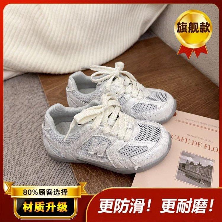 Children's sports net shoes 2025 spring and summer new German training shoes mesh girls breathable versatile casual shoes boys shoes