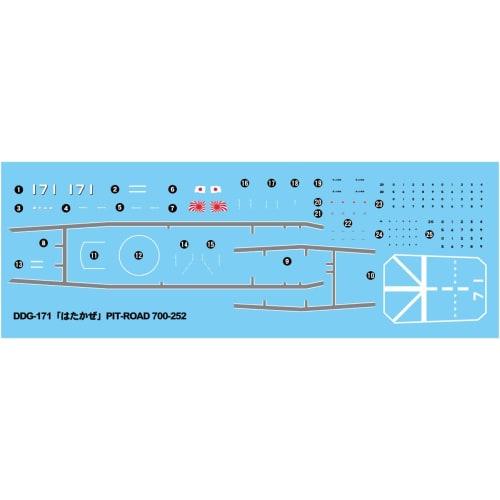 Pit Road 1/700 Skywave Series JMSDF Destroyer DDG-171 Hatakaze Plastic Model J86