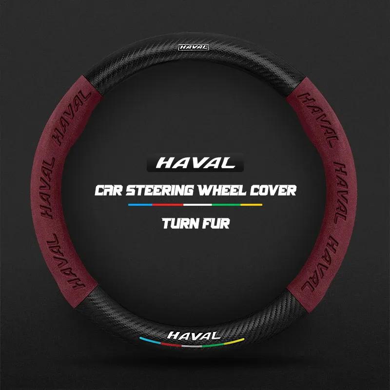 38cm Suede Leather Car Steering Wheel Cover for Haval H1 H2 H3 H4 H5 F7X H6 H7 H9 GMW M4 M6 F7 F50 C50 2011-2023 Jolion