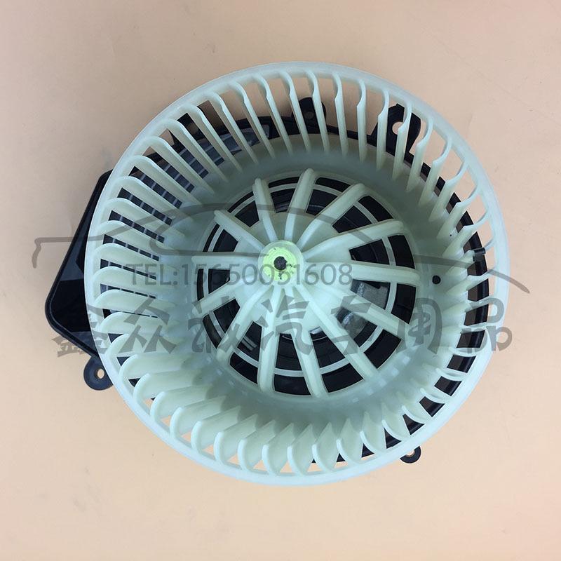 VW Passat B5 & Lingyu Blower Heater Assembly 8D1820021