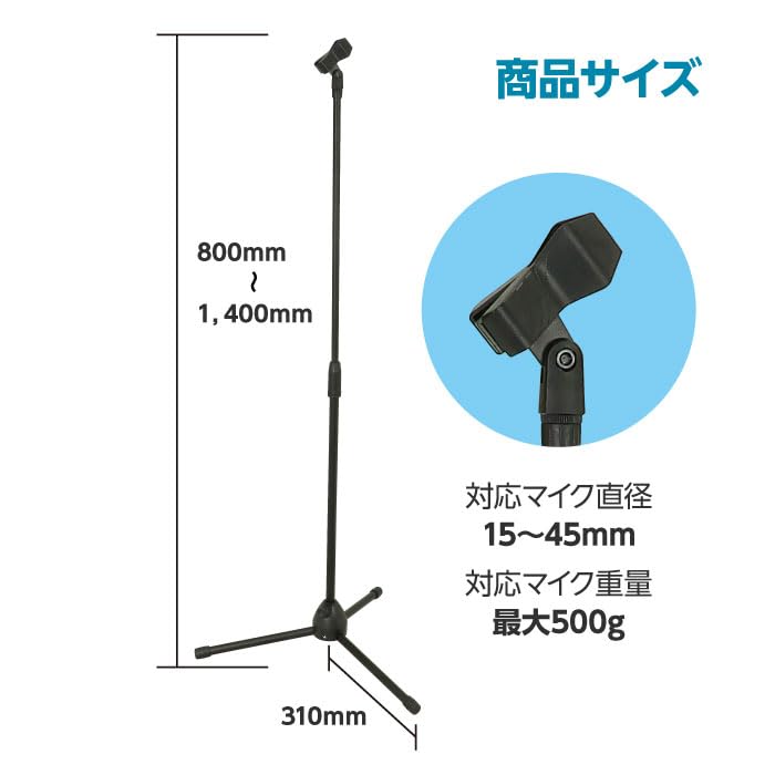 Artec Floor-Standing Microphone Stand 91885, Adjustable Height, Tabletop, for Speeches, Lectures, and Live Performances, Hands-Free