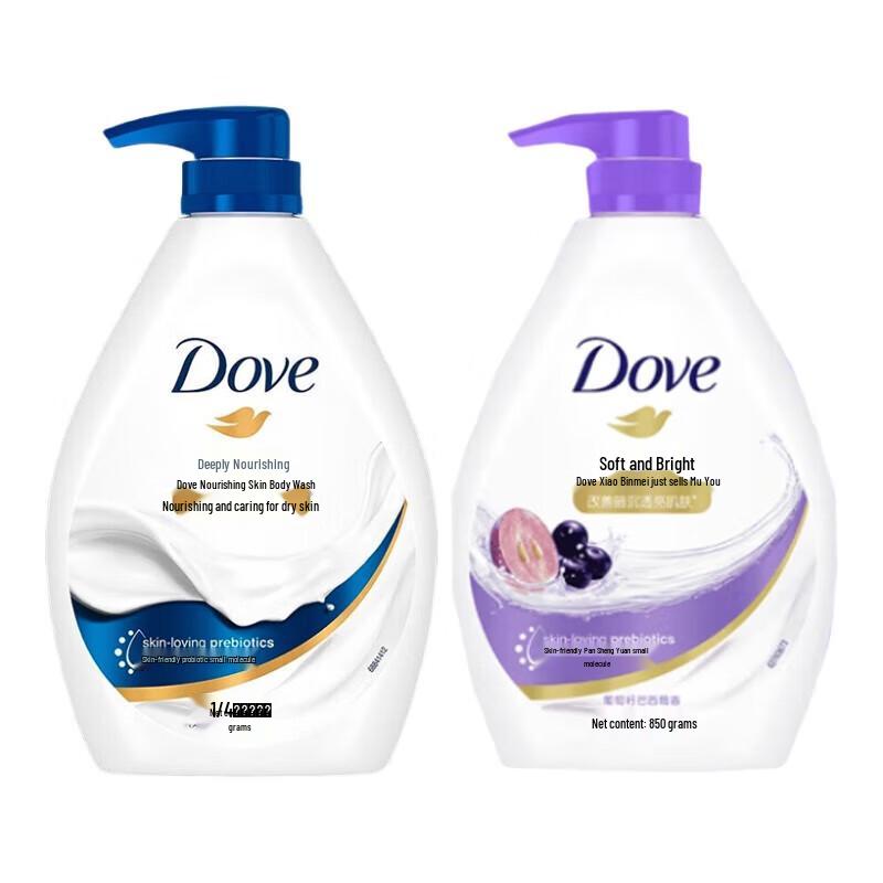 Dove Deeply Nourishing & Tender Brightening Body Wash Set