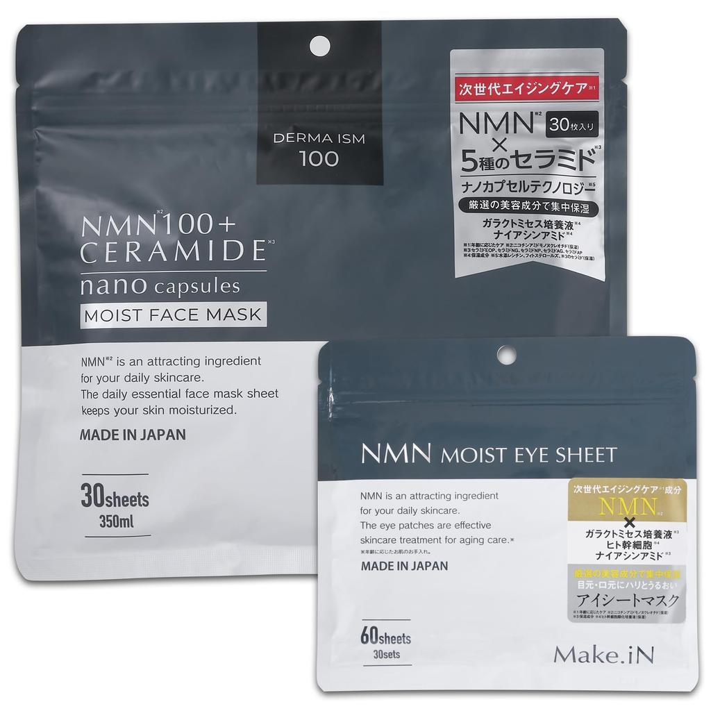 NMN 100 CERAMIDE Moist Face Mask Ceramide Moisturizing Skincare Made In Japan Sheet Set Pack of Make.iN + (30 Sheets) Pack, (Eye [1 Each])