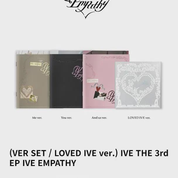 

4 Ive Empathy Альбом Запечатан