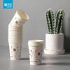 Chahua Disposable Laminated Paper Cups