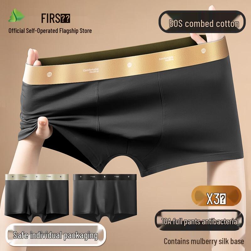 

Shanshan Men s Silk Antibacterial Cotton Boxer Briefs 3-Pack XL (115-140 lbs)