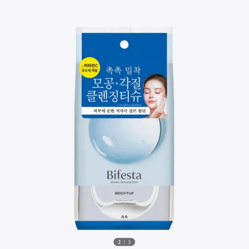 Bifesta Cleansing Sheet Brightening 46 Sheets