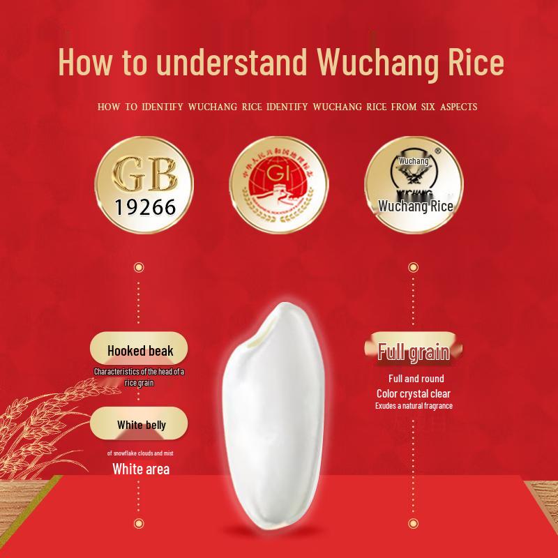 Xindaotian Wuchang Premium Japonica Rice 5kg