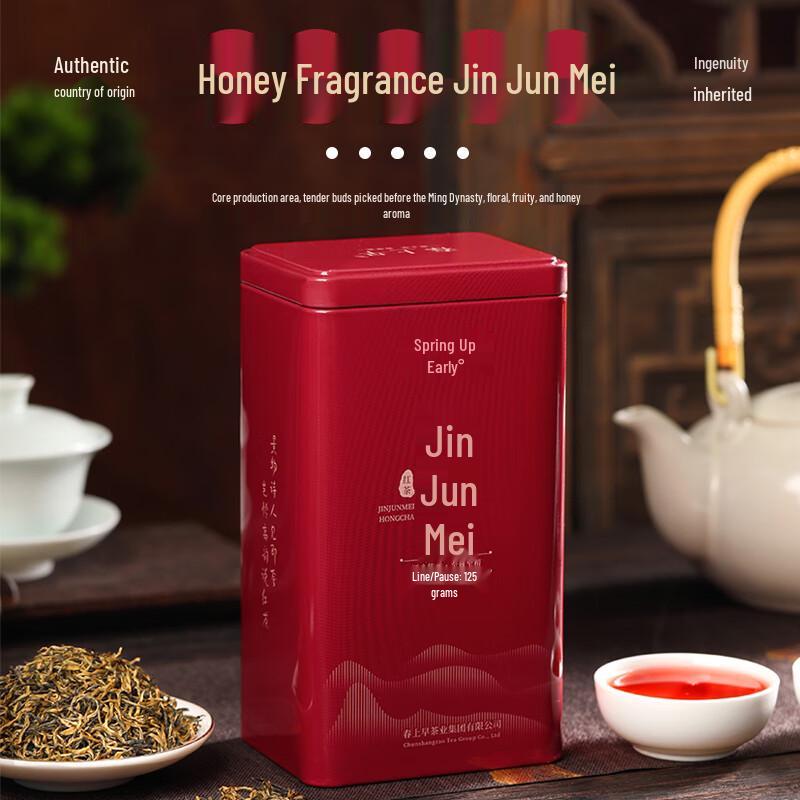 Chun Shang Zao Premium Wuyi Jin Jun Mei Black Tea