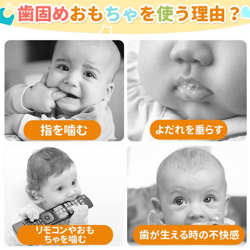 HOMEBASICS Baby Teething Remote Sensory Chew Sensory Educational Early Safe Easy to Baby Teething Toy Key Toy, Controlled, Food-Grade Silicone, Toy,