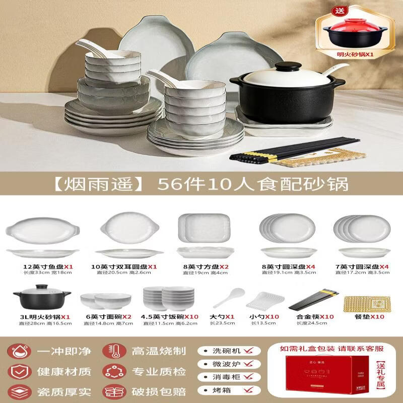 ChuyiQ 56-Piece Minimalist Ceramic Dinnerware Set