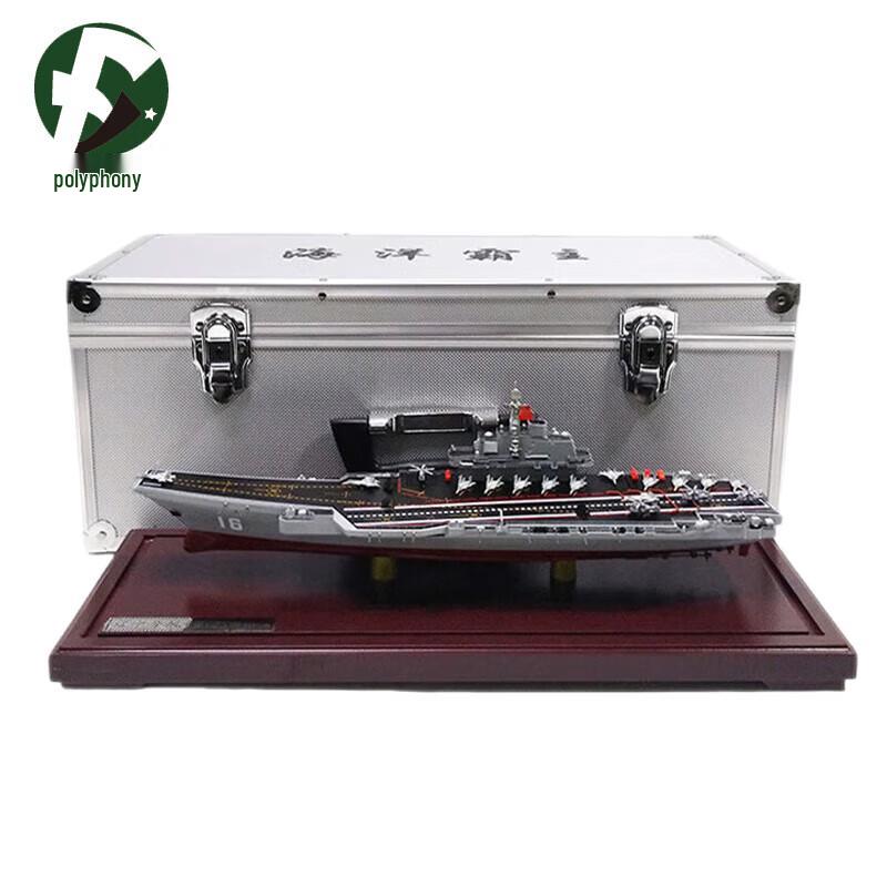 Collectible Chinese Military Aerospace Scale Models