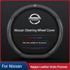 Car Anti-slip Suede Breathable Steering Wheel Cover For X-Trail Qashqai Sentra Serena Tiida Teana Juke Leaf Micra Note