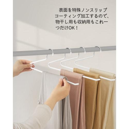 SONGMICS 20-Piece Pants Hanger, Non-Slip, Heavy-Duty Clothes Dryer for Denim, Slim Fit, Non-Staining, Fits Pants, Skirts, and Stoles, White, CRI004WT2