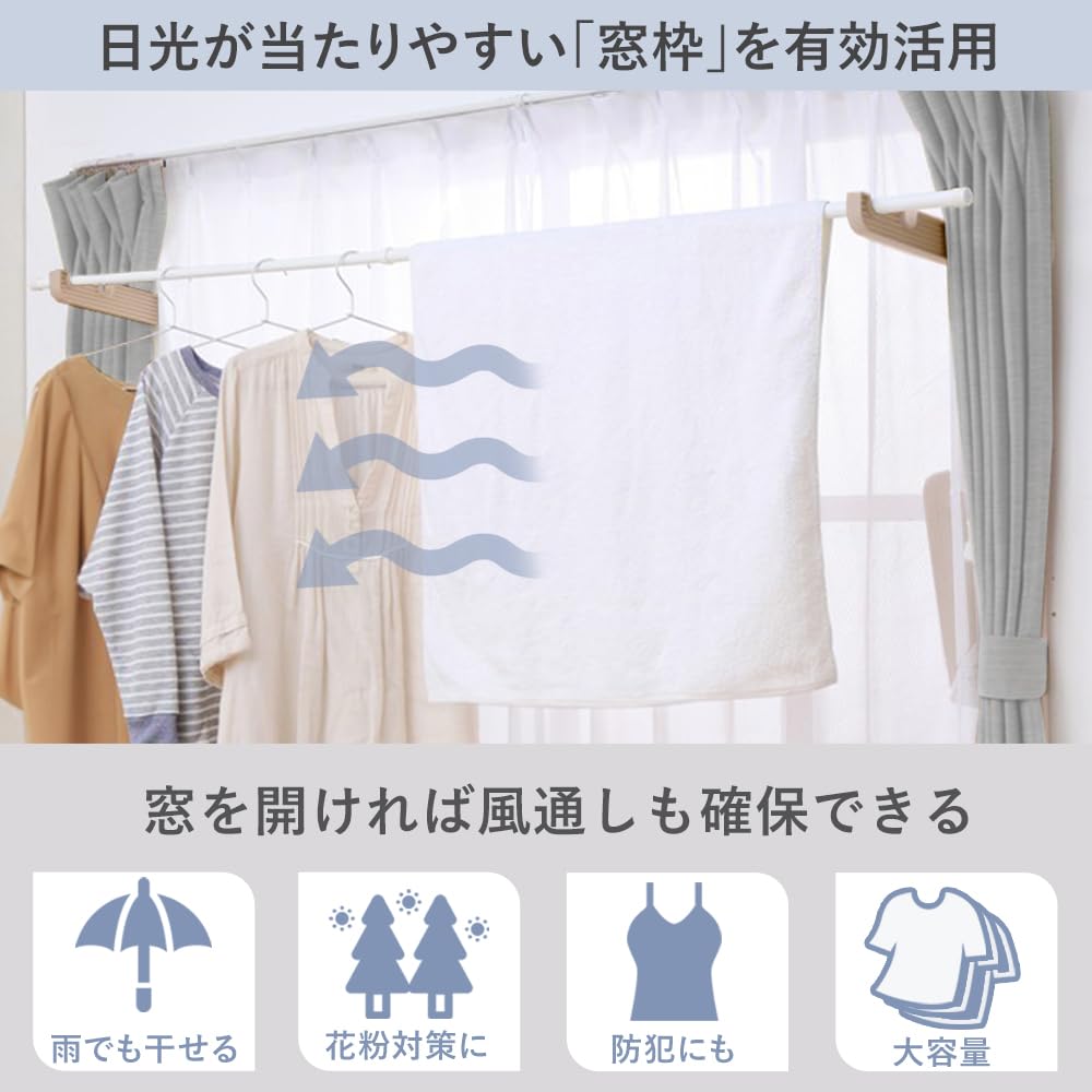 IRIS OHYAMA Window Frame Clothes Fits Approximately 4 Height Approximately MW-260NRPA Dryer, Space-Saving, Compact, People, 190-260cm, White/Beige