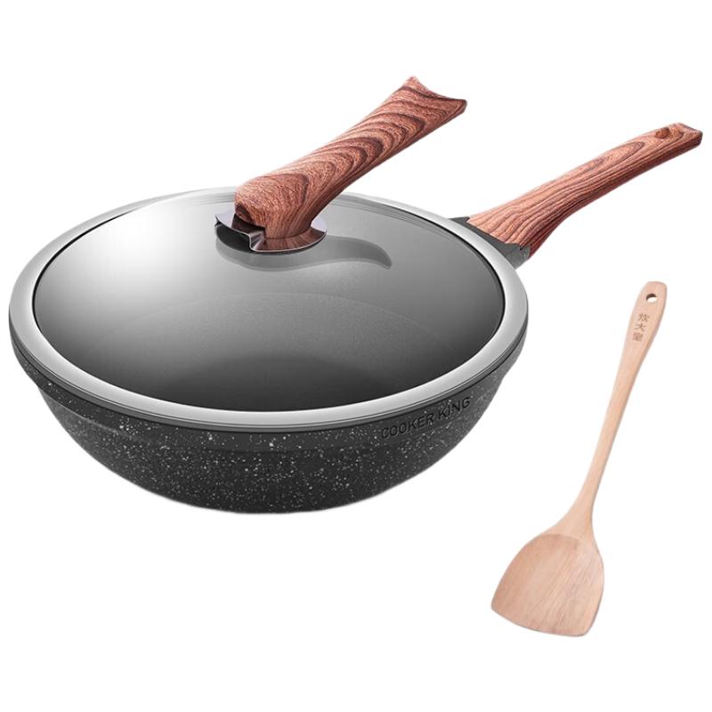 Chuidahuang Multi-purpose Non-stick Frying Wok