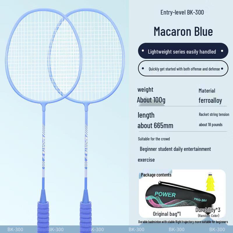 Xiaohang Erwachsenen Macaron Badminton Schläger Doppelset