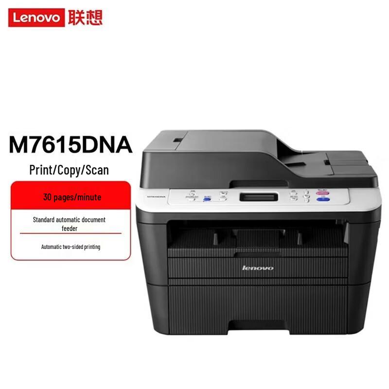 Lenovo M7615DNA A4 Black & White Multi-Function Laser Printer CN Plug (adapter Included)