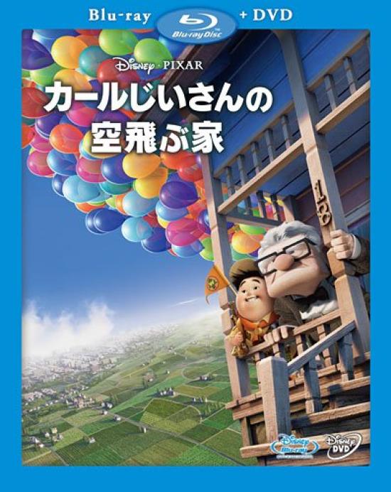 Up/Blu-ray (with DVD) [Blu-ray]