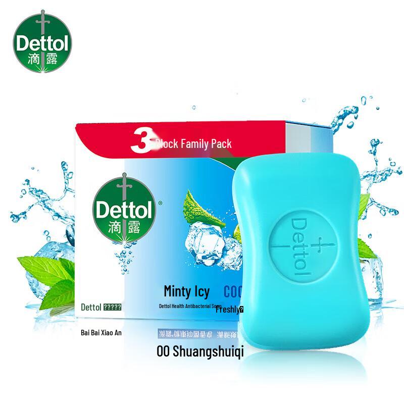 Dettol Antibacterial Soap, Peppermint Ice Cool (3-pack)