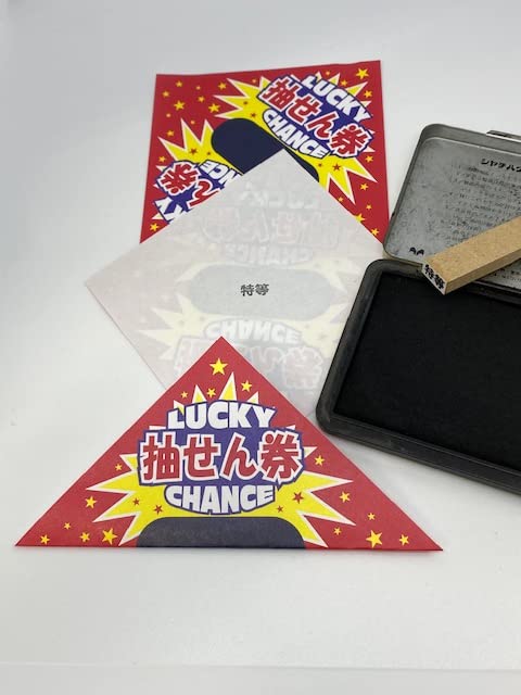 Japan VCS Plain Lottery Rubber Stamps, Set of 13, 6 X 13 X 60mm