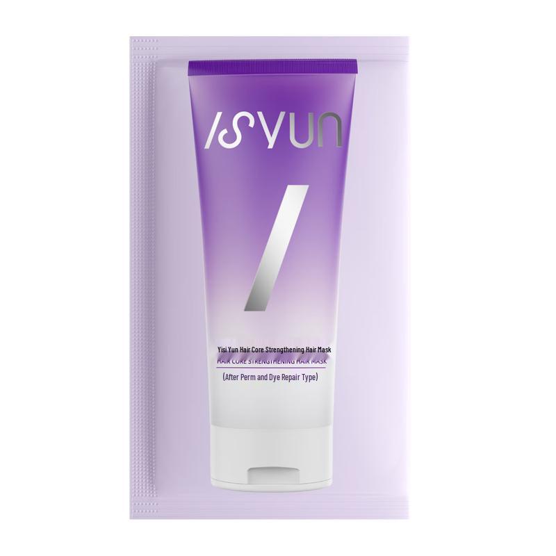 Yi Si Yun Hair Repair & Smoothing Treatment