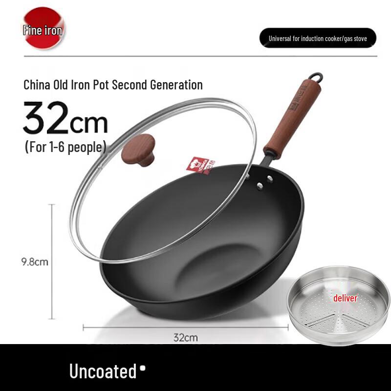 

KOBACH 32cm Second Gen Wrought Iron Wok