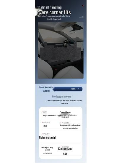 BYD Song MAX (2017-2021) Detachable Nylon Floor & Trunk Mats - Left & Right-hand Drive